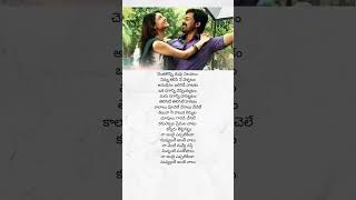 Na Peru Shiva song lyrics Telugu song lyrics [upl. by Matelda]