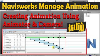 Animation Using Navisworks Manage TAMIL  Animator options [upl. by Anahsar]