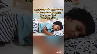 How to stop babycrying darshflexes love siblings care [upl. by Niledam]