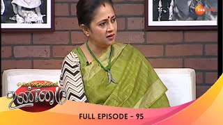 Facebook la தான் madam காதல் அப்றம் புடிக்கலை  Ep  95  Solvathellam Unmai  Zee Tamil [upl. by Lorak816]