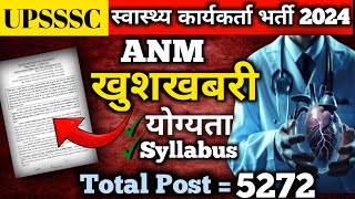 UPSSSC ANM Vacancy 2024staff nurse new vecancyANM Bharti 2024Post 5272syllabusANM Formdetail [upl. by Undry172]