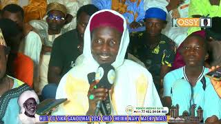 100 Zikr Weyou Ibou Diouf ak Mouhamed Kébé [upl. by Gerri]