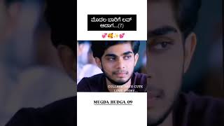 WhatsApp stutes song  kannad love song shortvidio [upl. by Seiuqram]