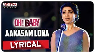 Aakasam Lona Lyrical  Oh Baby Songs  Samantha Akkineni Adivi Sesh  Mickey J Meyer [upl. by Lilithe]