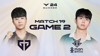 GEN vs BRO Game 2 Highlights  0623  2024 LCK Summer Split [upl. by Butcher]