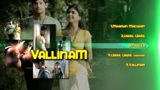 Vallinam  Tamil Music Box [upl. by Saleem]