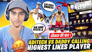 India’s No 1 Player Daddy Calling Vs Aditech 🤯  CHALLENGE 🤬  Free Fire Max [upl. by Millwater]