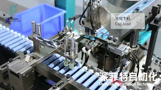 Automatic insulin injection pen assembly machine Barrel part [upl. by Hoag]