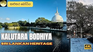 Kalutara Bodhiya  කළුතර බෝධිය Journey to Kalutara Bodhiya [upl. by Seiber]