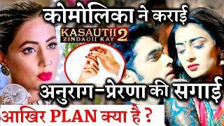 Kasauti Zindagi Ki 2 Mohini announces AnuragPrernas engagement [upl. by Daye151]