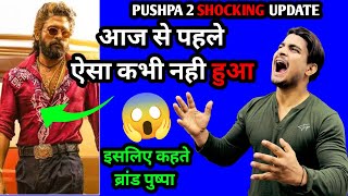 Pushpa 2 The BRAND Shocking Update  Pushpa 2 USA Shocking Advance Report  Pushpa 2 Trailer Update [upl. by Hope]