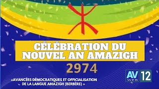 Une première  le nouvel an Amazigh 2974 célébré par l’ambassade du Royaume du Maroc en Belgique [upl. by Ardnasac323]