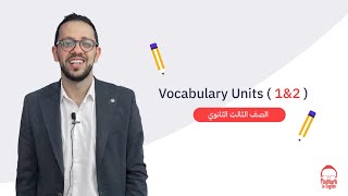 تالتة ثانوي انجليزي المراجعة النهائية كلمات Units 12 [upl. by Kara-Lynn]