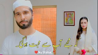 Mujy Aaf Sai Mohabbat Hogi❤️  Aye MushteeKhaak Whatsapp Status  Feroz Khan  Dana Javed Status [upl. by Inirt]