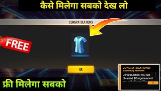 Booyah app Blue tshirt kese le  Booyah App Se Drop Kaise Le  Booyah App Se Diamond Kaise Le [upl. by Chamberlain]