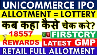 UNICOMMERCE IPO ALLOTMENT STATUS • FIRSTCRY ALLOTMENT STATUS DIRECT LINK HOW TO CHECK • LATEST GMP [upl. by Aibara]