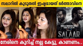 Supriya Menon Reacts to The Film Salaar  Neru Movie  Prithviraj Sukumaran  Prabhas [upl. by Knoll633]