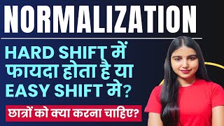 What is Normalization  Normalisation In SSC  Normalisation क्या होता हैं  SSC results ssc [upl. by Deena]