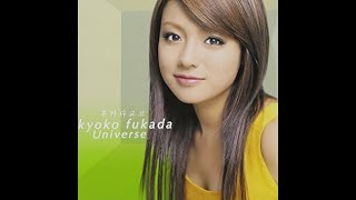 Kyoko Fukada  Universe Full Album 2001 [upl. by Mendez]