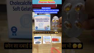 Cholecalciferol 60k Capsules  Use in Vitamin D Deficiency  Rate amp Review  cholecalciferol [upl. by Harim870]