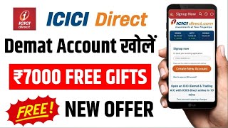 ICICI Direct Account Opening  how to open icici direct demat account online [upl. by Blandina]