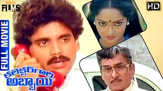 Collector Gari Abbai Telugu Full Movie  ANR  Akkineni Nagarjuna  Rajani  Sharada  Indian Films [upl. by Tammie]