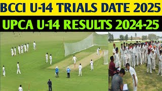 Upca U14 Cricket Trials 2025 Date ll Bcci U14 Cricket Trials 2025 [upl. by Asilrac]