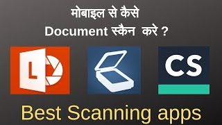 Best Document Scanner Apps for AndroidIphone 2020 with comparison in Hindi [upl. by Yecart]