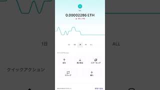 Ledger Liveから必要のないアカウントを削除する手順 [upl. by Neda]