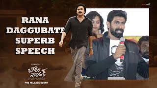 Rana Daggubati Superb Speech  Bheemla Nayak Pre Release Event  Shreyas Media [upl. by Kimmy]