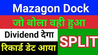 mazagon dock Split देगा 😱 mazdock share latest news mazagon dock share latest news [upl. by Otxis732]