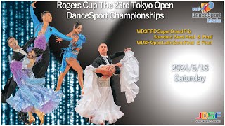 第23回東京オープン・ダンススポーツ選手権（ロヂャース杯争奪）【一日目】Tokyo Open DanceSport Championships 2024 Rogers Cup Day 1 [upl. by Leagiba]