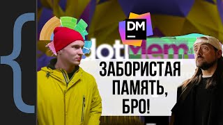 Реальные примеры использования dotMemory [upl. by Tennek254]