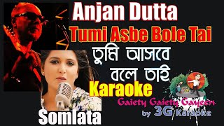 Tumi Ashbey Bole Tai Karaoke তুমি আসবে বলে তাই  Somlata  Anjan Dutt 3G Karaoke [upl. by Lawley]