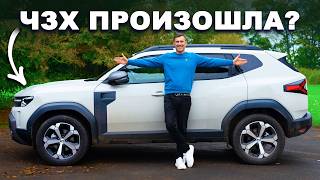 Обзор нового Dacia Duster КОРОЛЬ небольших внедорожников [upl. by Herwick955]