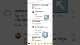 Sachin manisha new video 📸 neha ashish tiwari jayegi jail 🙂😳 [upl. by Ytsirhk]