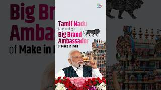 TamilNadu is becoming a Big Brand Ambassador of MakeInIndia [upl. by Hannahs]