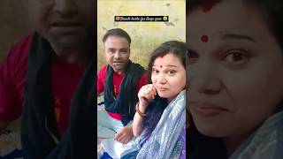 Oa hoae Rajesh Khanna🥵shorts comedyfunnyviral momentsYoutube video [upl. by Adalia]