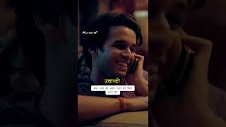 Indore Ishq 🔥🤟web series ❤️love series ❤️Romantic scenes [upl. by Ahset]