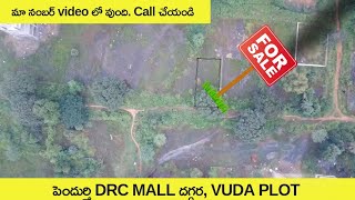 Urgent Sale Plot in Pendurthi at DRC MALL [upl. by Ariahaj]