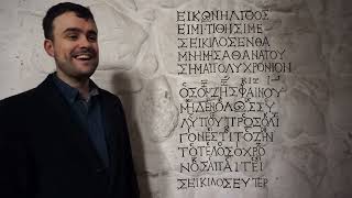 Seikilos Epitaph the Oldest Complete Surviving Song [upl. by Rickie]