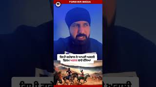 quotIss Film Nu Bnauna Thoda Aukha Siquot  Gippy Grewal  ARDAAS SARBAT DE BHALE DI  Punjabi Grooves [upl. by Naik424]