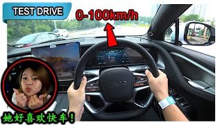 她喜欢 BYD Sealion 7 Performance AWD！ Malaysia POV Test Drive CC Subtitle [upl. by Chad743]