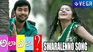 Ala Ela Movie  Swaralenno Song  Latest Telugu Video Songs [upl. by Grogan]