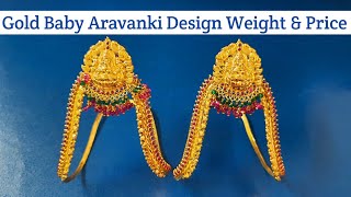 Gold Baby Aravanki Design Weight And Price  Gold Babys Vanki Model  By Gold Lakshmi Balaji [upl. by Anivlis825]