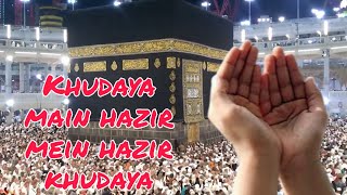 khudaya main hazir mein hazir khudaya  Hamd paak  New naat 2022 [upl. by Moina317]