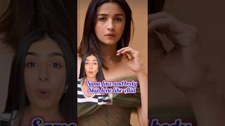 Same body and face skin tone like celebrities aliabhatt celebrityskincare skintone alia [upl. by Htebasil]