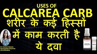 Calcarea Carb Homeopathic Medicine  calc carb 30calc carb 200 [upl. by Ahsinrad]