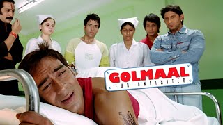 Golmaal Fun Unlimited Full Movie Super Review and Fact in Hindi  Ajay Devgn  Arshad Warsi [upl. by Larrisa665]