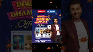 RELINCE DIGITAL DIWALI DHAMAKA OFFERS JIO AIR FIBERjio airfiber diwalidhamaka jioairfiber jio [upl. by Schild649]